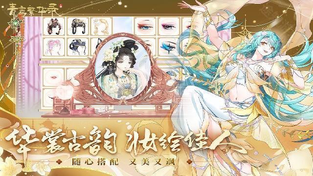 青鸾繁华录旧版本