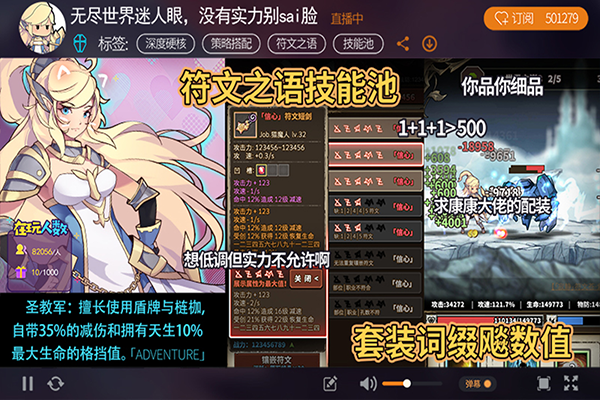 无尽大冒险截图1