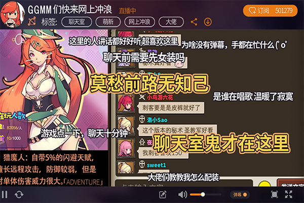 无尽大冒险截图4