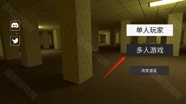 后室联机版手机攻略