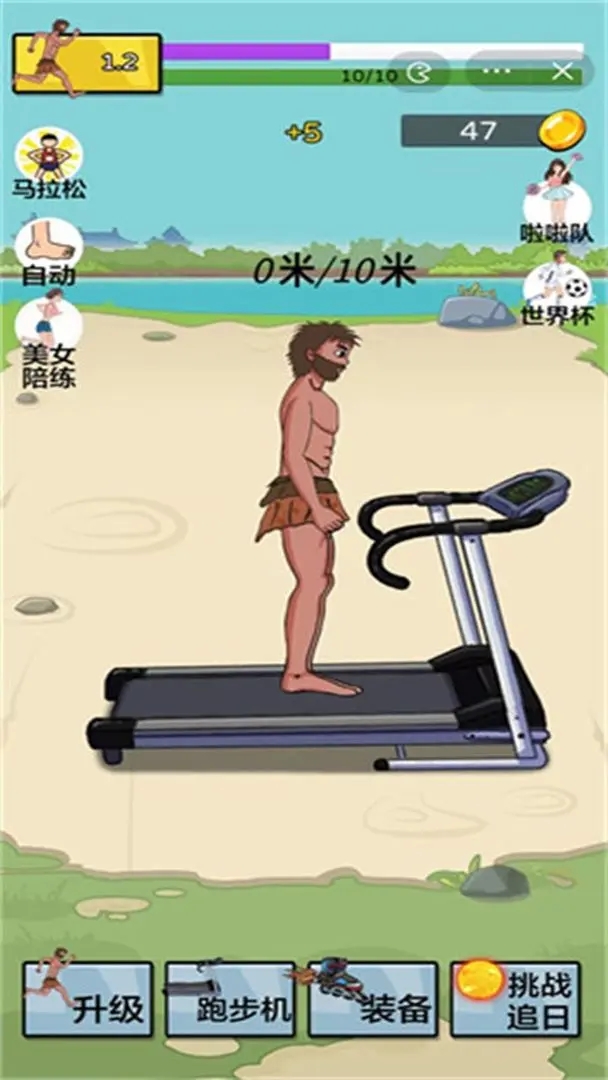 夸父追日2025