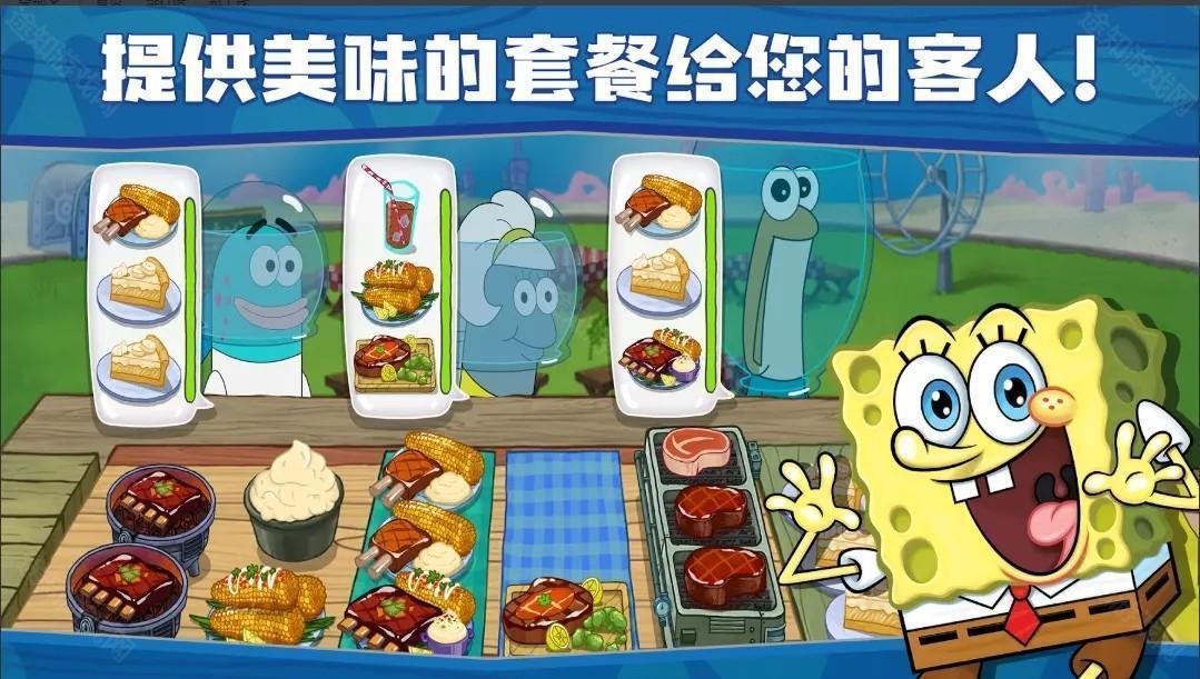 海绵宝宝大闹蟹堡王