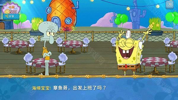 海绵宝宝大闹蟹堡王中文版6