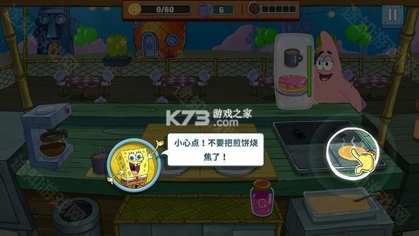 海绵宝宝大闹蟹堡王 v5.6.6 无限金币钻石版
