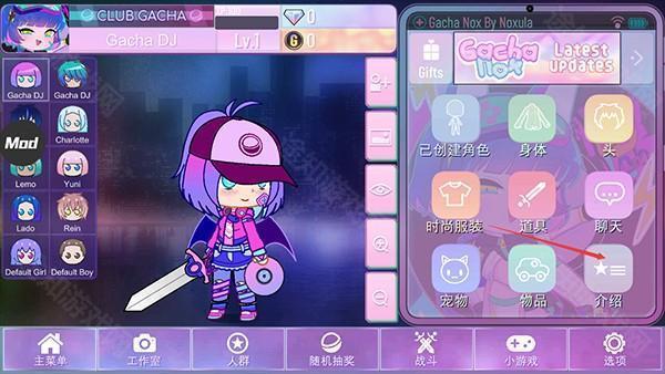 加查NOX