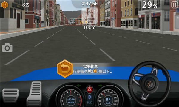 驾驶达人2截图3