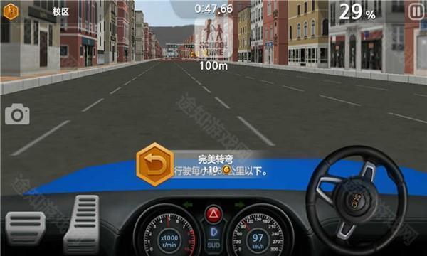 驾驶达人2