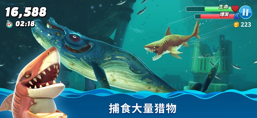 饥饿鲨世界修改器