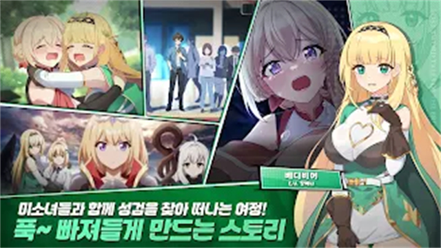 失落之剑wiki截图2