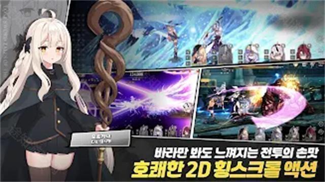 失落之剑wiki
