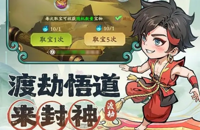 潮英雄