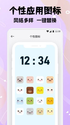 甜萝壁纸