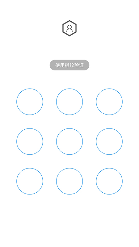 人脸应用锁截图2