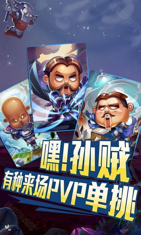 我叫MT官方版