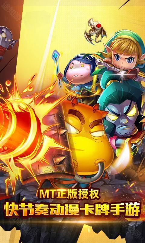 我叫MT安卓版