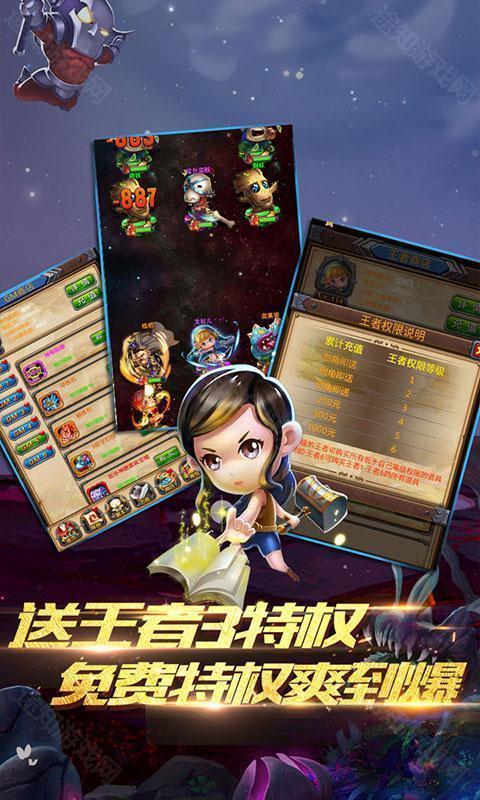 我叫mt经典再现
