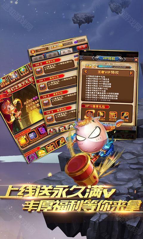 我叫mt经典再现