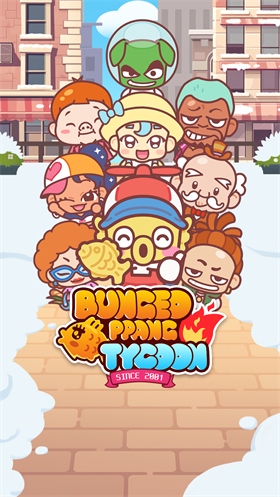 暖暖鲷鱼烧截图2