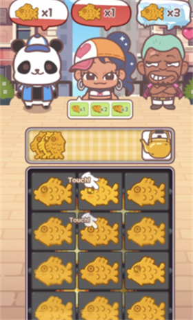 暖暖鲷鱼烧截图4