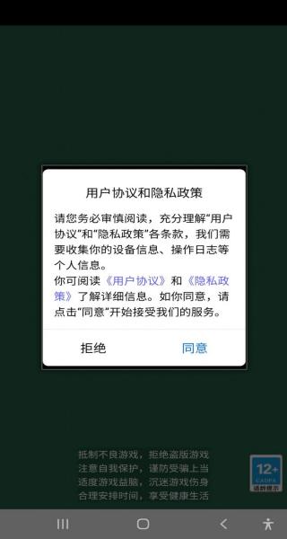 怪物勇士大战截图2
