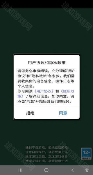 怪物勇士大战
