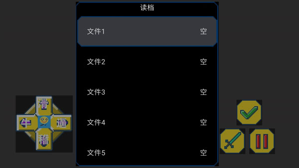 熊熊荣耀5v5截图2