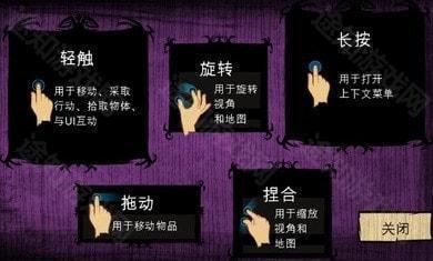 饥荒整合版