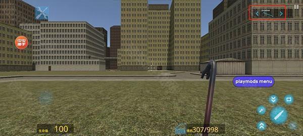 GMOD