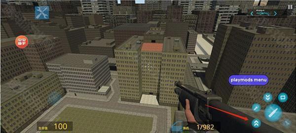 GMOD