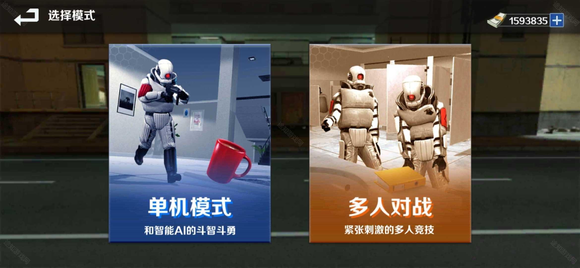 gmod躲猫猫手游