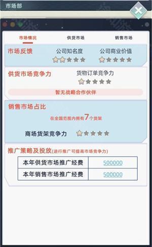 当代人生新手玩法3