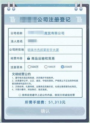 当代人生新手玩法1