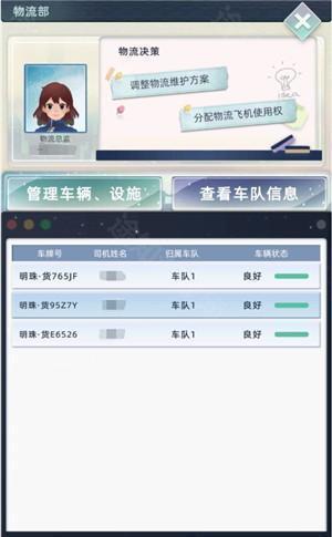当代人生新手玩法6