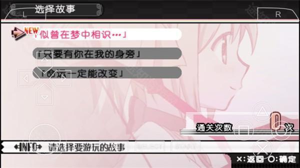 魔法少女小圆携带版