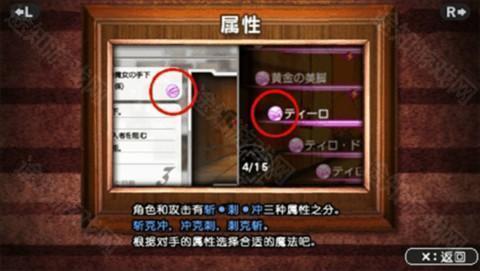 魔法少女小圆携带版