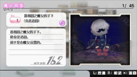 魔法少女小圆携带版