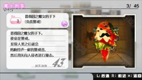 魔法少女小圆携带版
