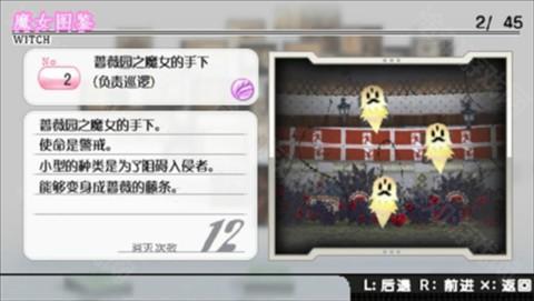 魔法少女小圆携带版