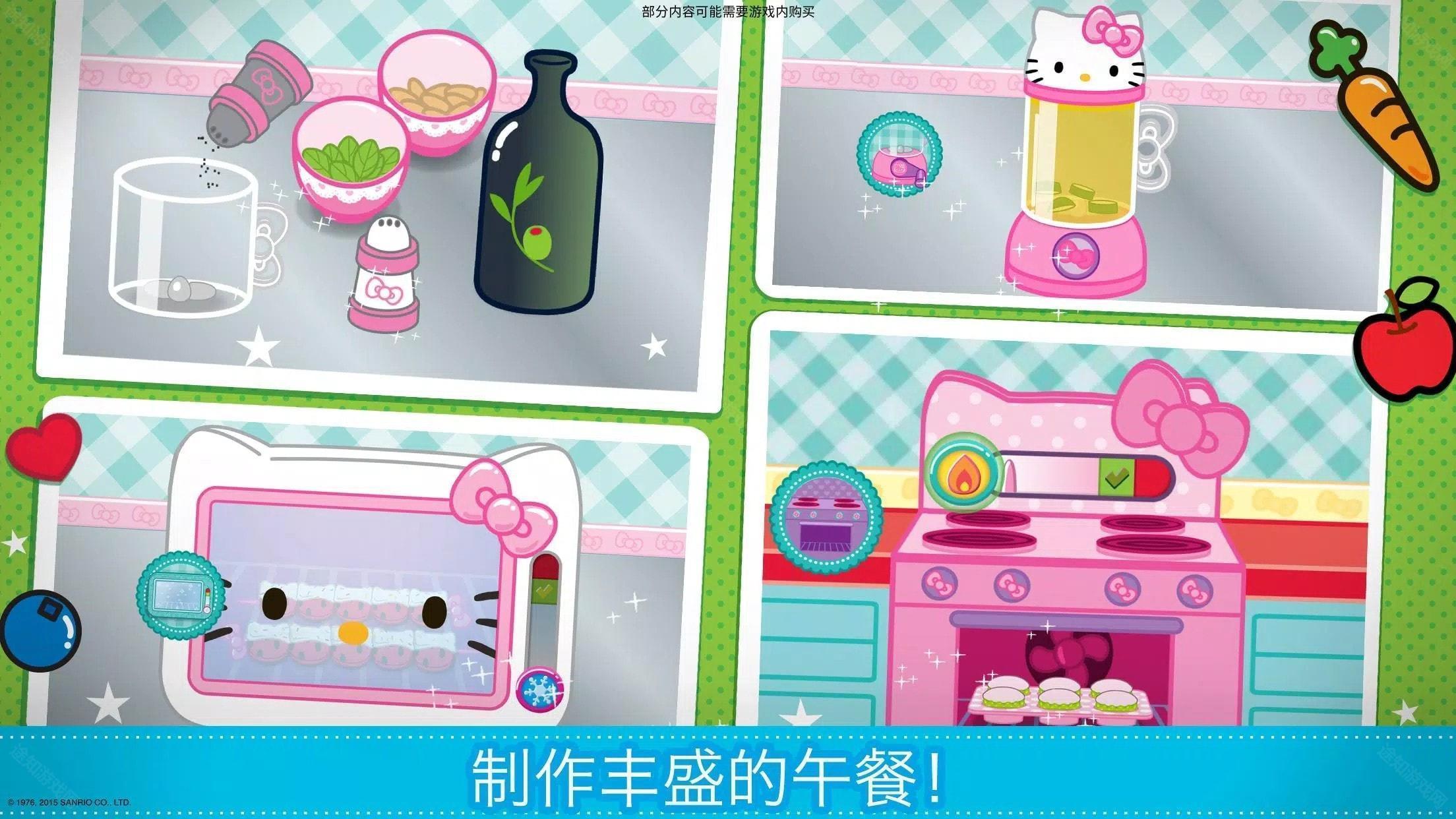 凯蒂猫便当免费版