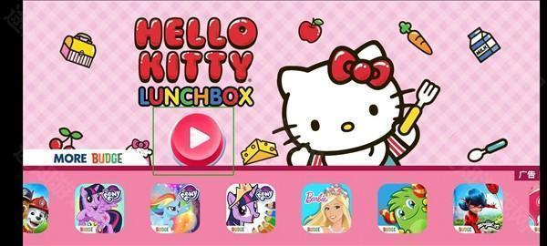 Lunchbox凯蒂猫便当图片3
