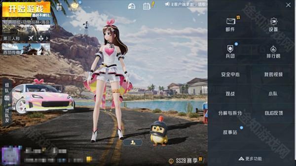 和平精英模拟器高清版游戏局内设置攻略