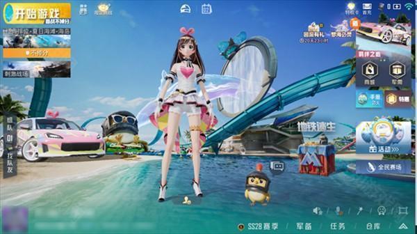 和平精英模拟器高清版登录注册教程