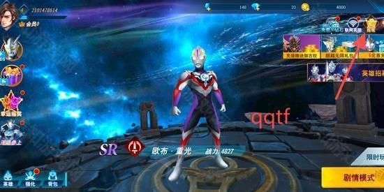奥特曼之格斗超人国际服(Ultraman：Fighting Heroes)