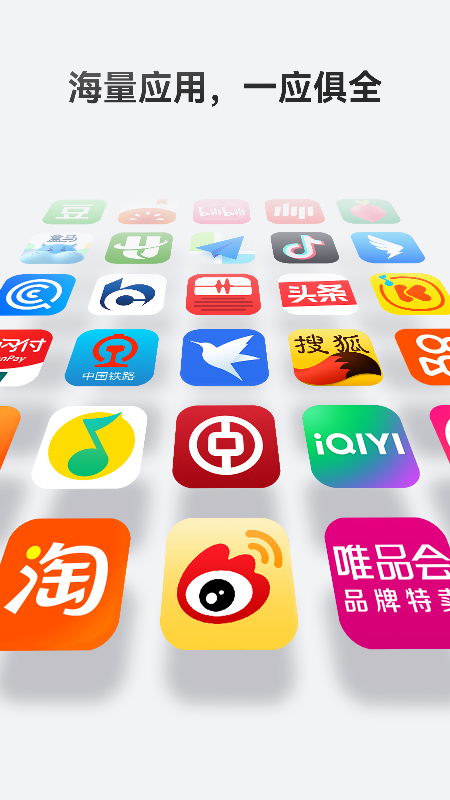 华为应用商店ios版