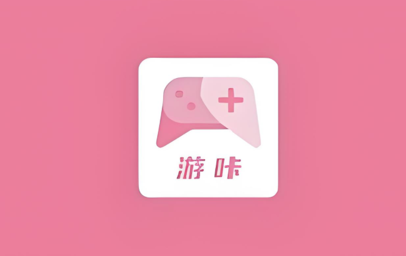 游咔官方版