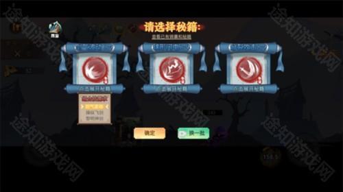 激斗火柴人2025版10