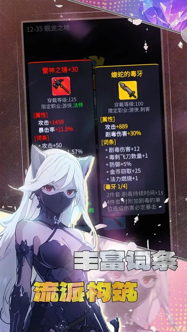 摸鱼骑士截图4