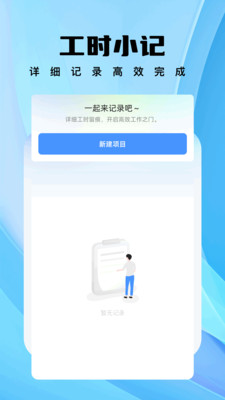 悟空工具盒截图2