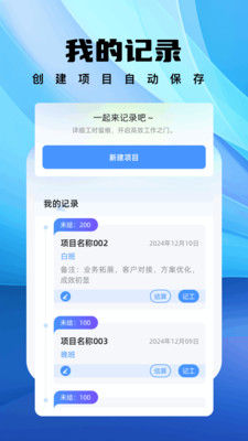 悟空工具盒