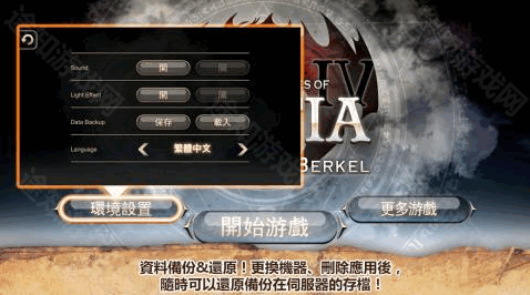 艾诺迪亚4
